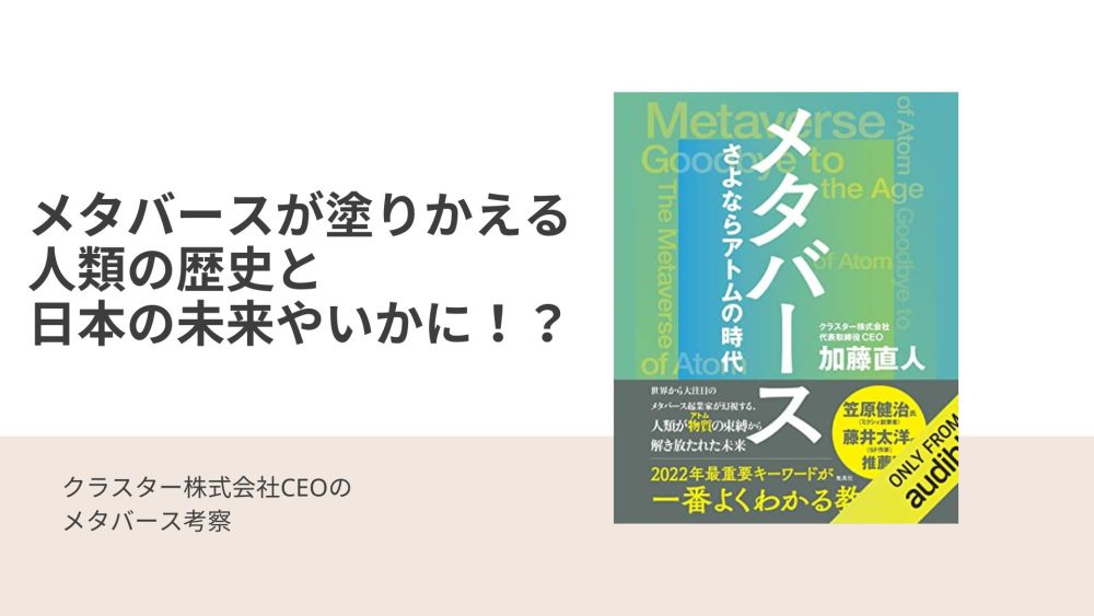 ビジネス書18冊セット - Steve Jobs, GAFA等 ビジネス書18冊セット - Steve Jobs, GAFA等（思考のOS
